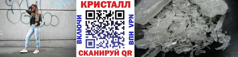 продажа наркотиков  blacksprut ТОР  Метамфетамин Декстрометамфетамин 99.9%  Кущёвская 