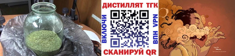 Дистиллят ТГК концентрат Кущёвская