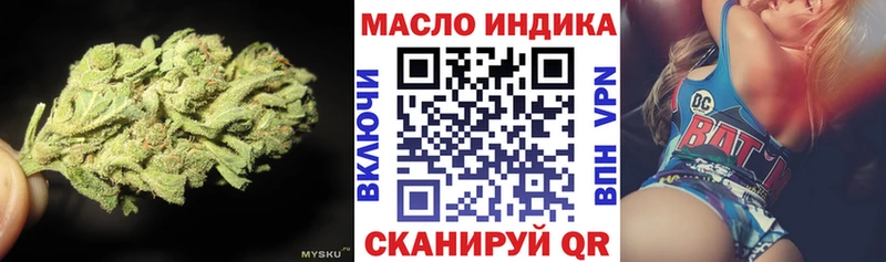 mega ссылка  Кущёвская  ТГК жижа 